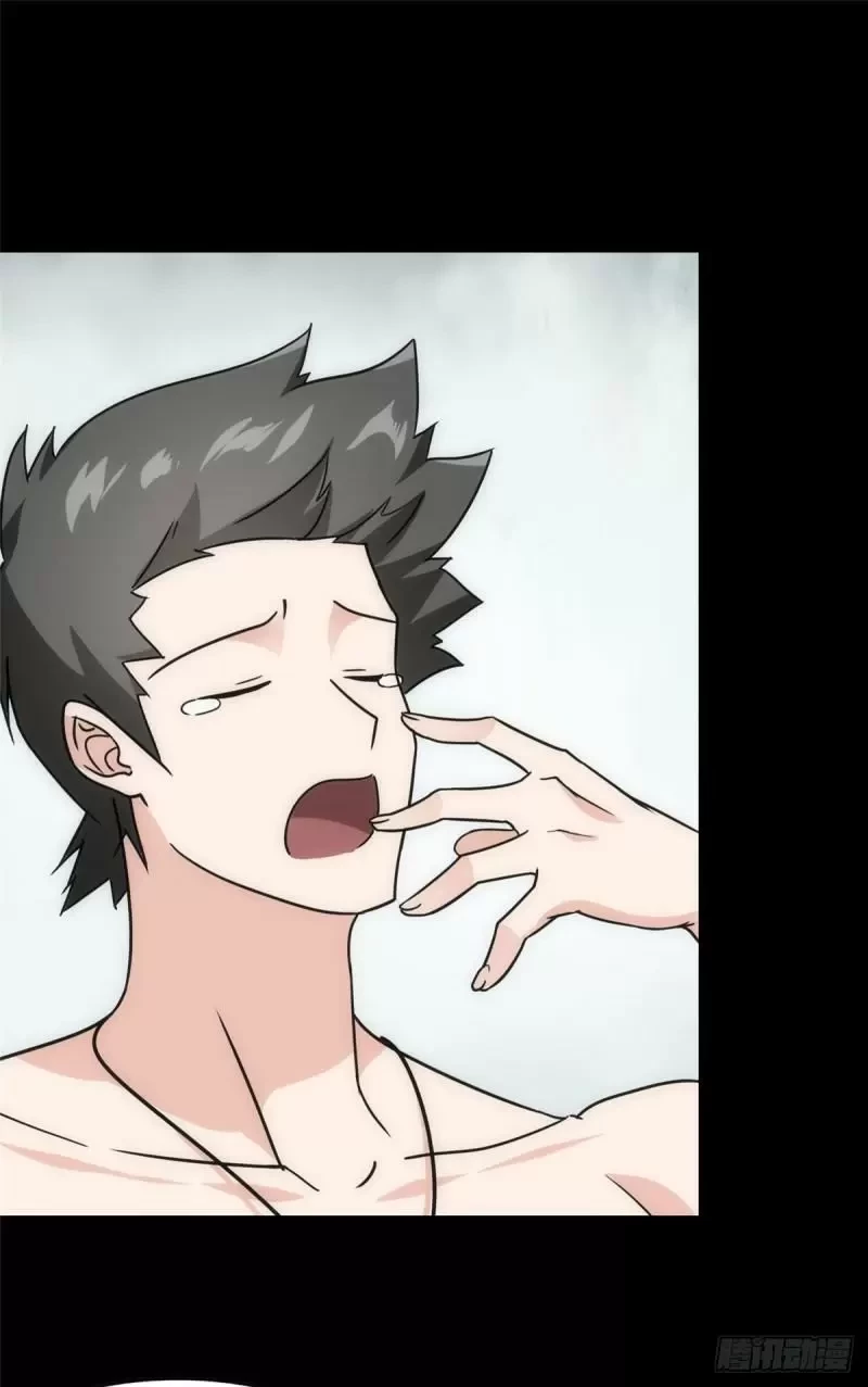 Mi novia es un zombie > Capitulo 226 > Page 201