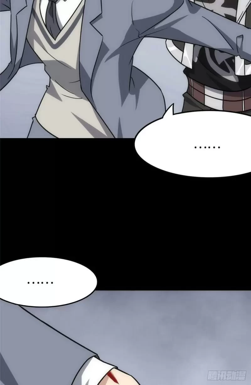 Mi novia es un zombie > Capitulo 226 > Page 241