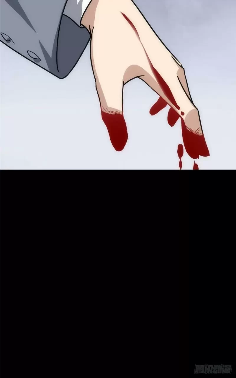 Mi novia es un zombie > Capitulo 226 > Page 261