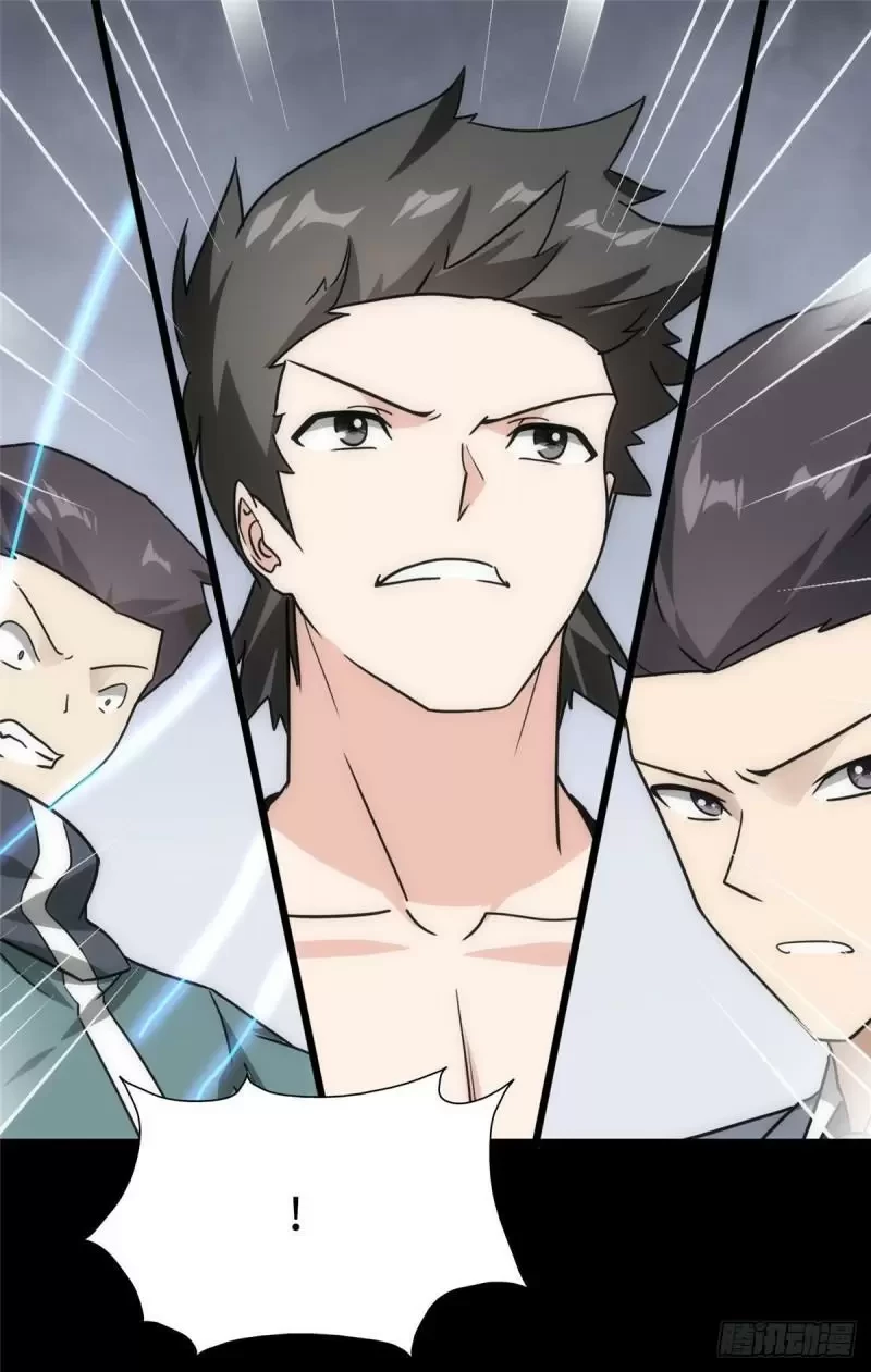 Mi novia es un zombie > Capitulo 226 > Page 331