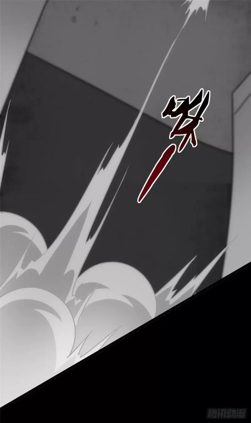 Mi novia es un zombie > Capitulo 226 > Page 521