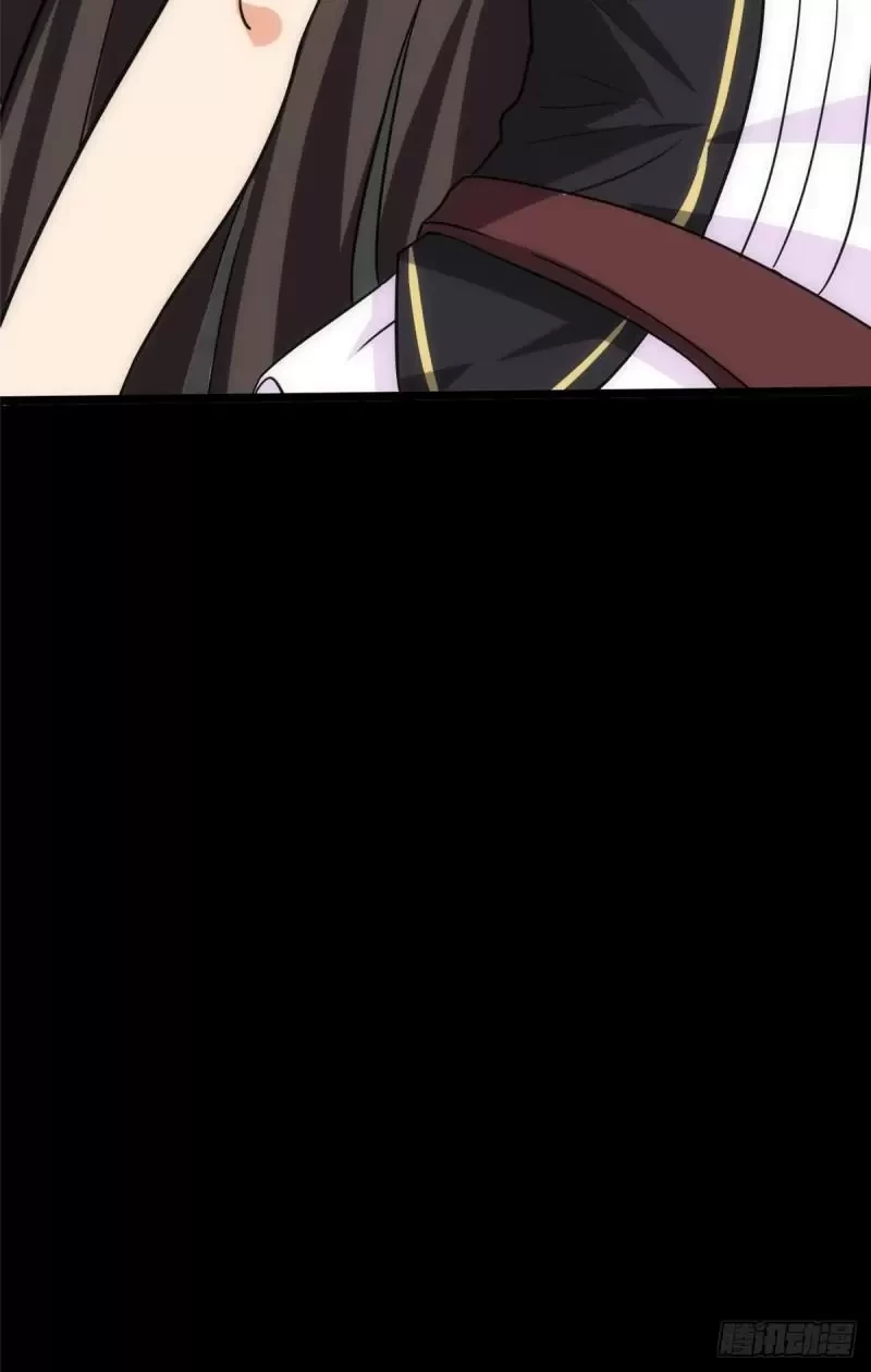 Mi novia es un zombie > Capitulo 226 > Page 641