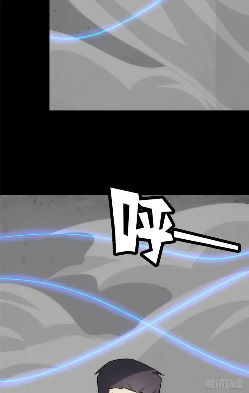 Mi novia es un zombie > Capitulo 226 > Page 681