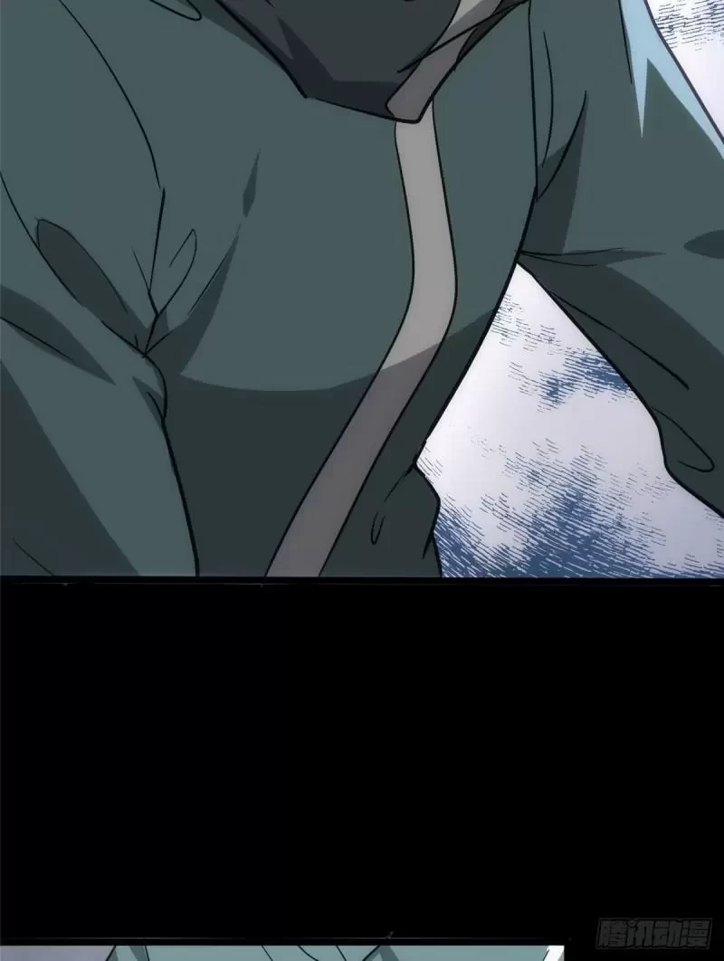 Mi novia es un zombie > Capitulo 226 > Page 721