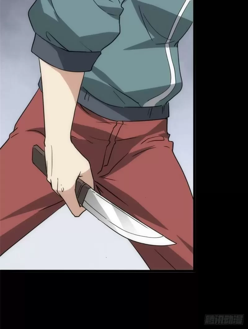 Mi novia es un zombie > Capitulo 226 > Page 731