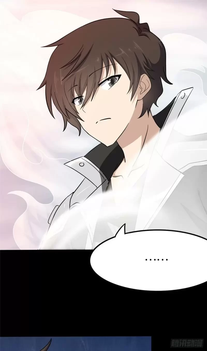 Mi novia es un zombie > Capitulo 227 > Page 231