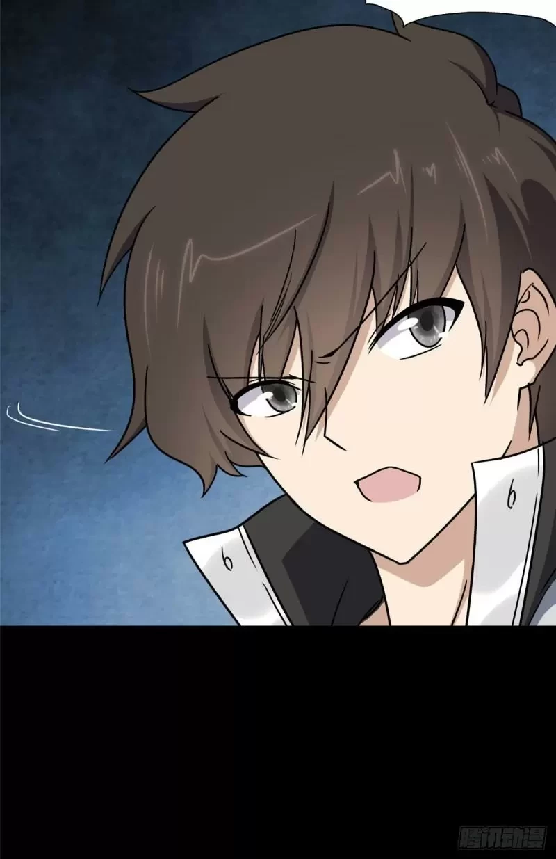 Mi novia es un zombie > Capitulo 227 > Page 541