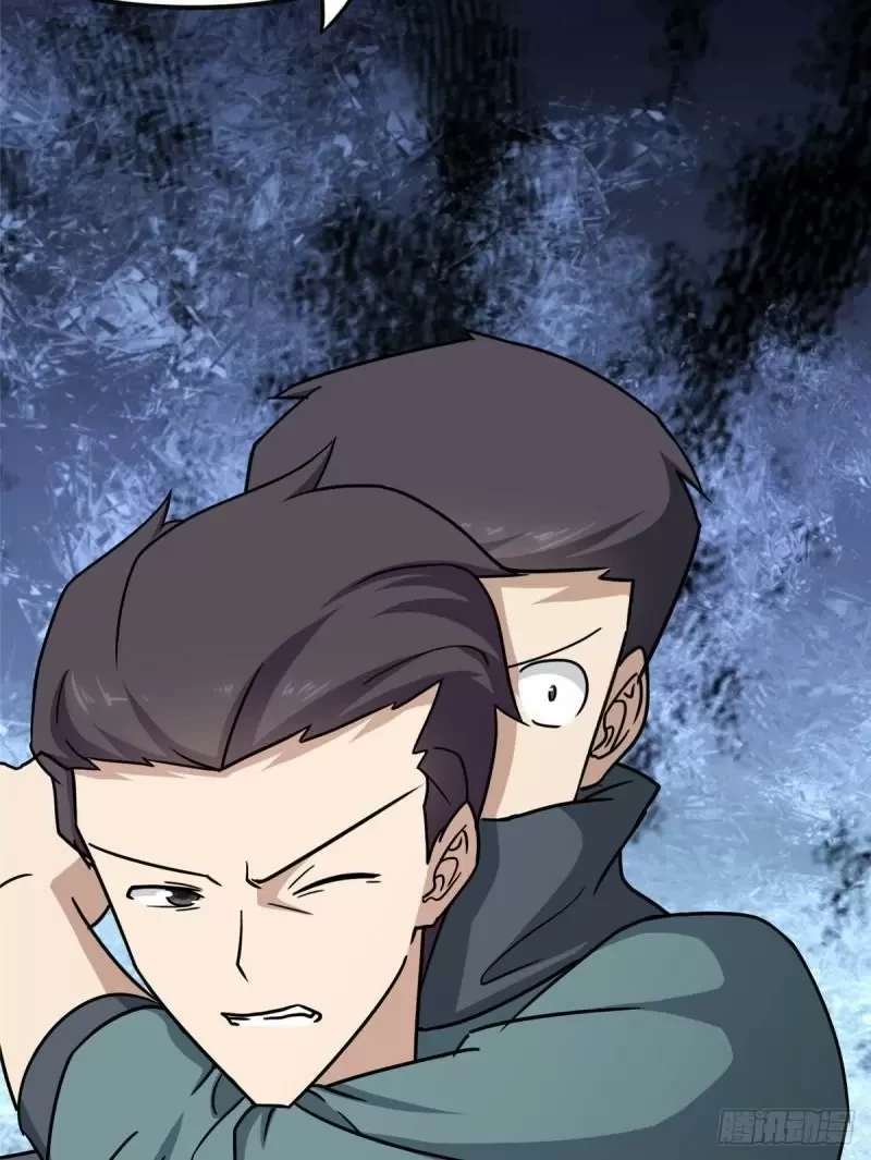 Mi novia es un zombie > Capitulo 227 > Page 711