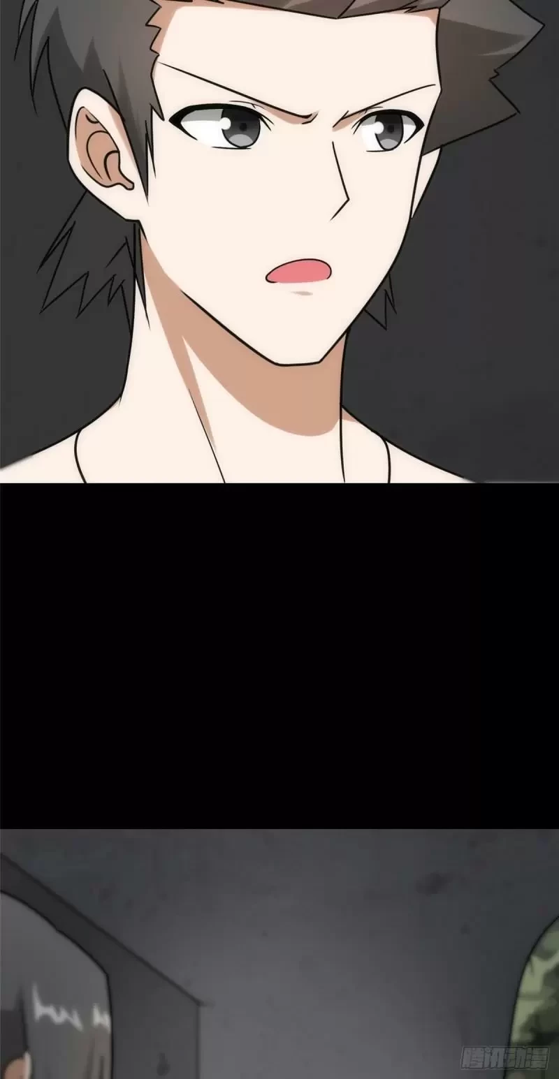 Mi novia es un zombie > Capitulo 228 > Page 511