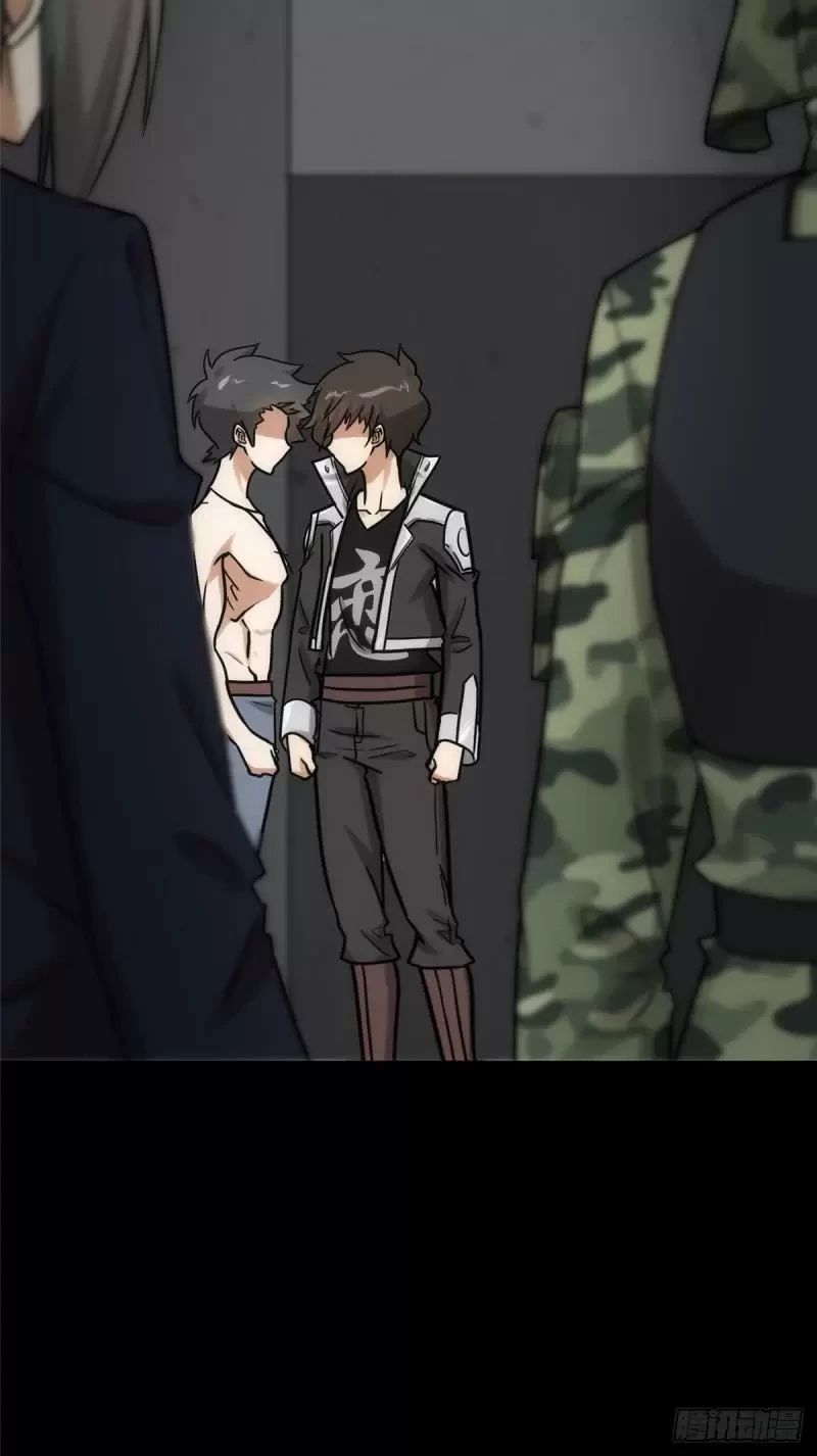 Mi novia es un zombie > Capitulo 228 > Page 521