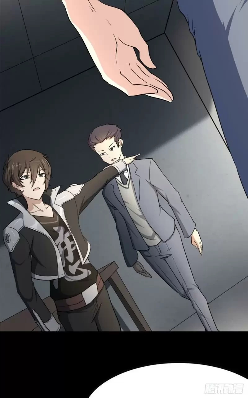 Mi novia es un zombie > Capitulo 229 > Page 391