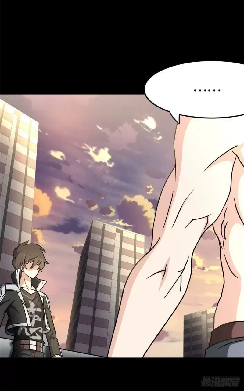 Mi novia es un zombie > Capitulo 229 > Page 601