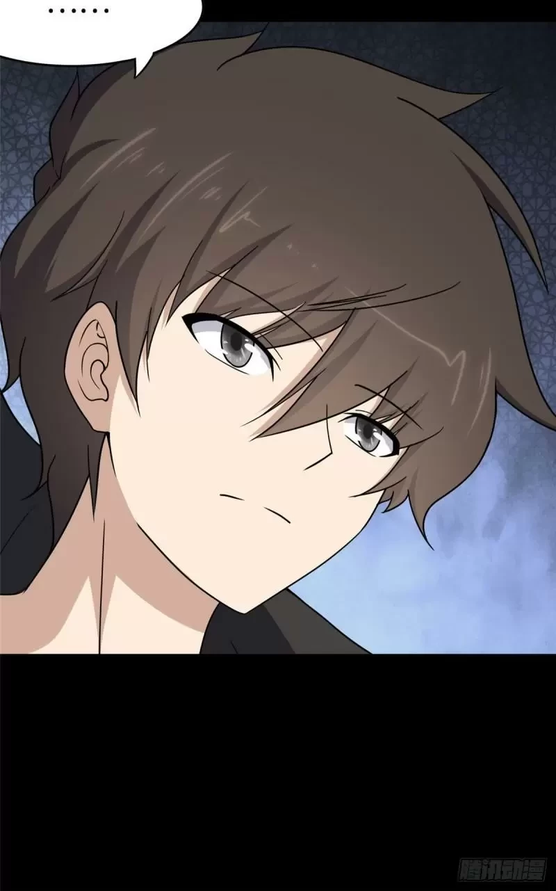 Mi novia es un zombie > Capitulo 229 > Page 641