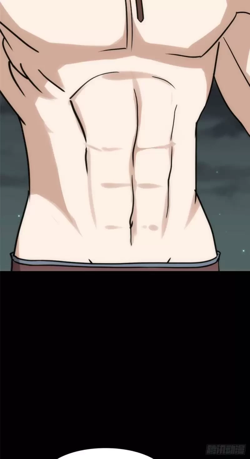 Mi novia es un zombie > Capitulo 230 > Page 221