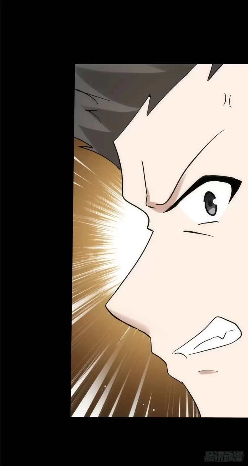 Mi novia es un zombie > Capitulo 230 > Page 291