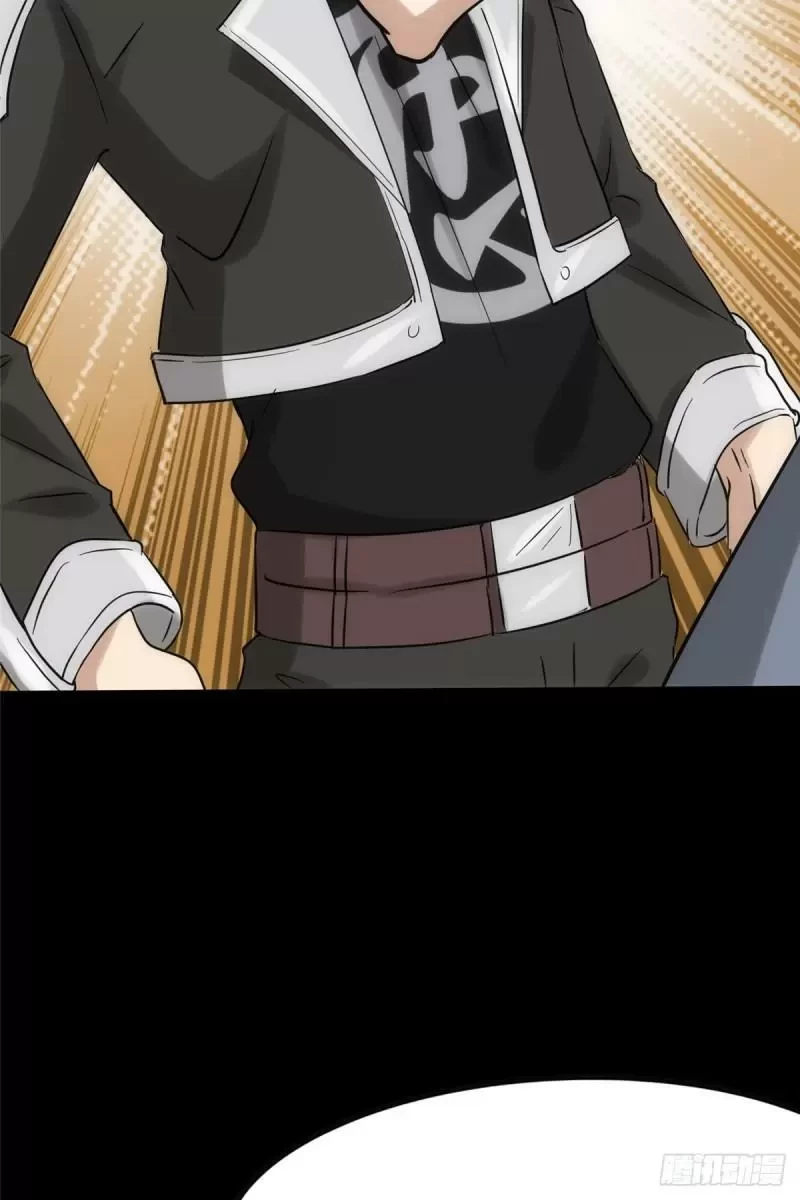 Mi novia es un zombie > Capitulo 230 > Page 321