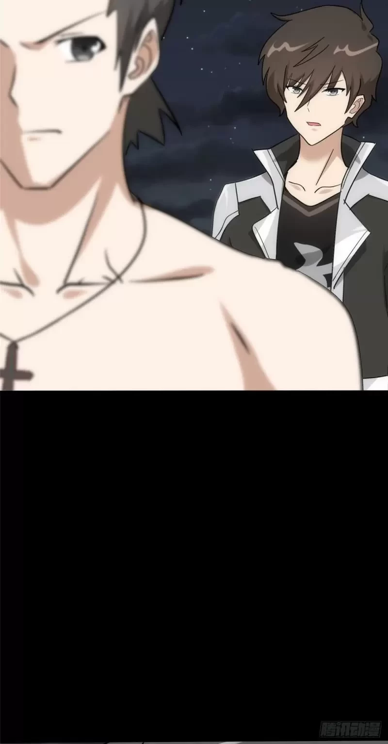 Mi novia es un zombie > Capitulo 230 > Page 381