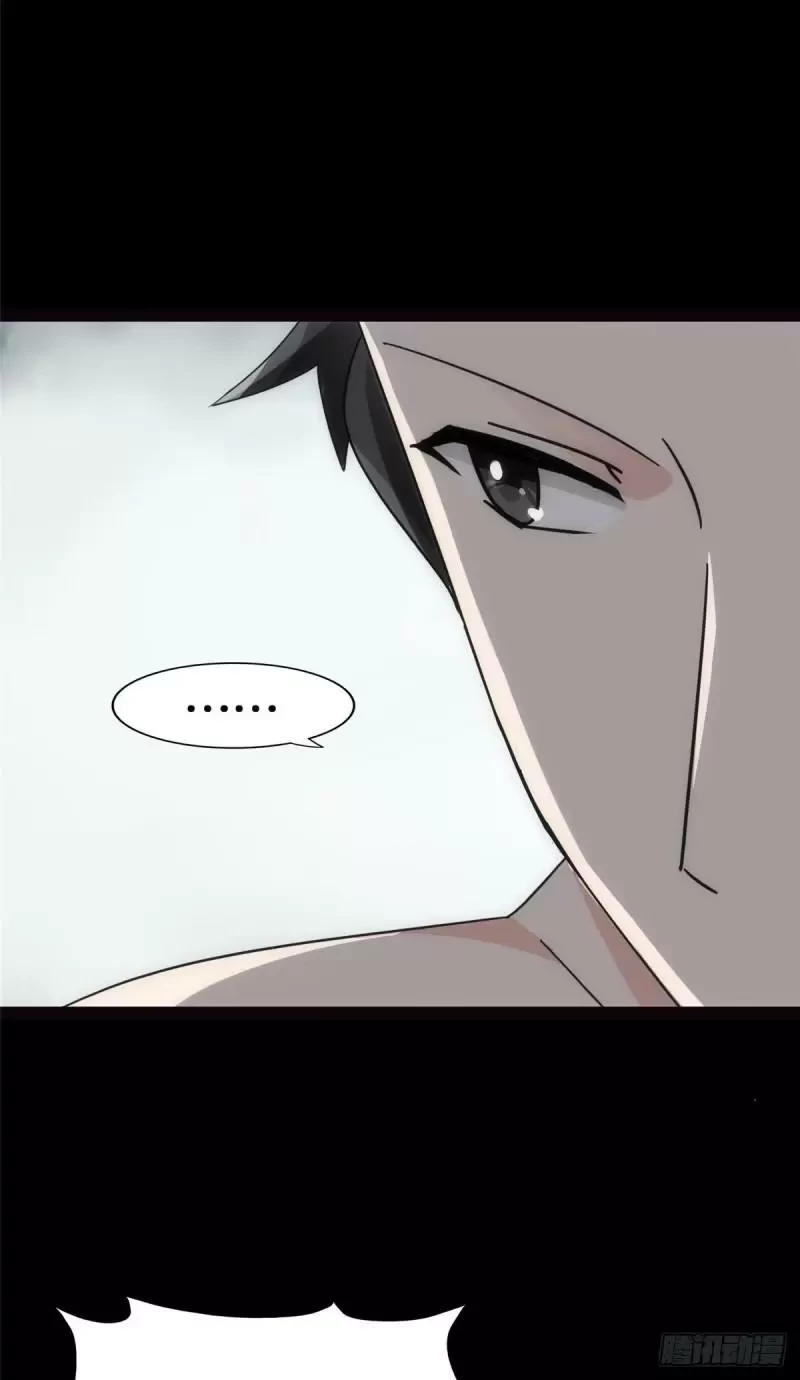 Mi novia es un zombie > Capitulo 230 > Page 621