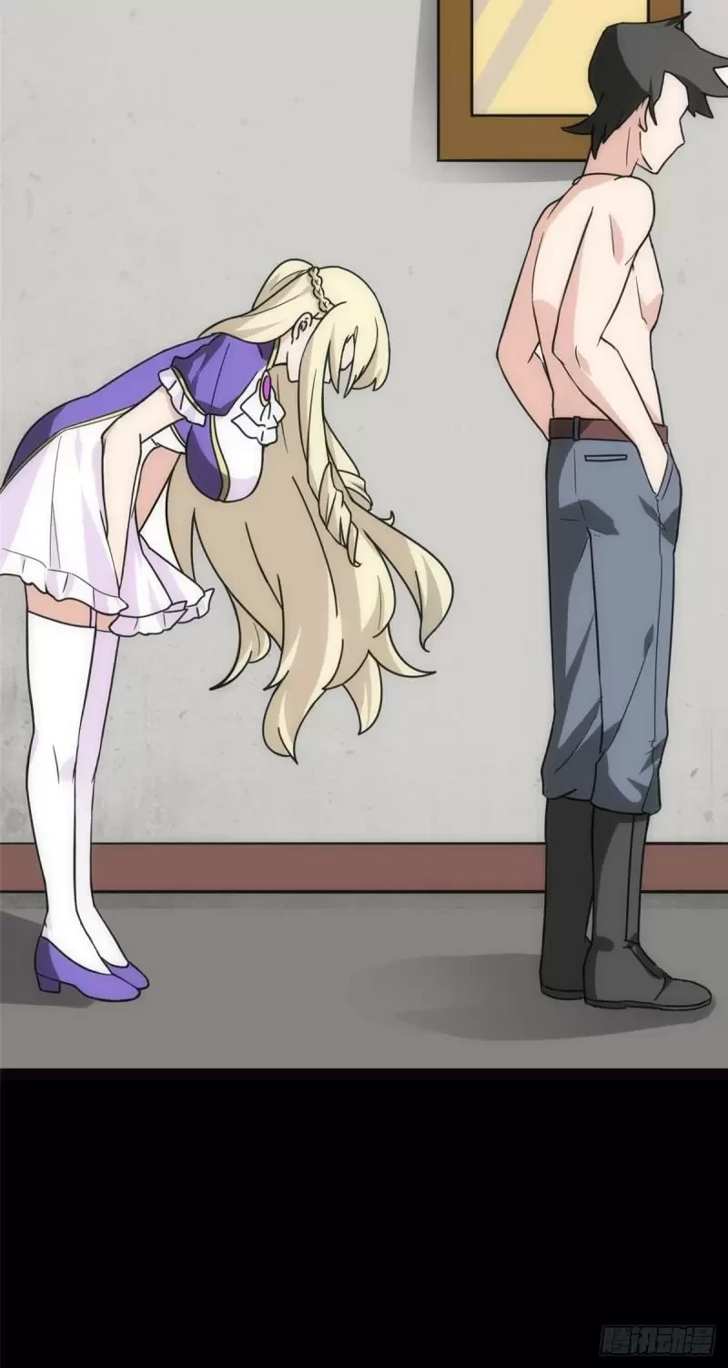 Mi novia es un zombie > Capitulo 230 > Page 651