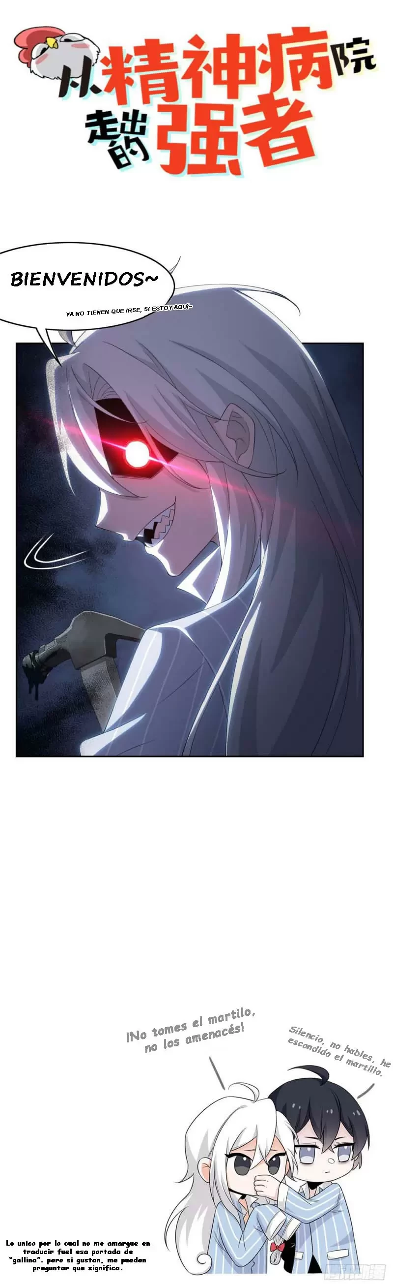 Mi novia es un zombie > Capitulo 231 > Page 421