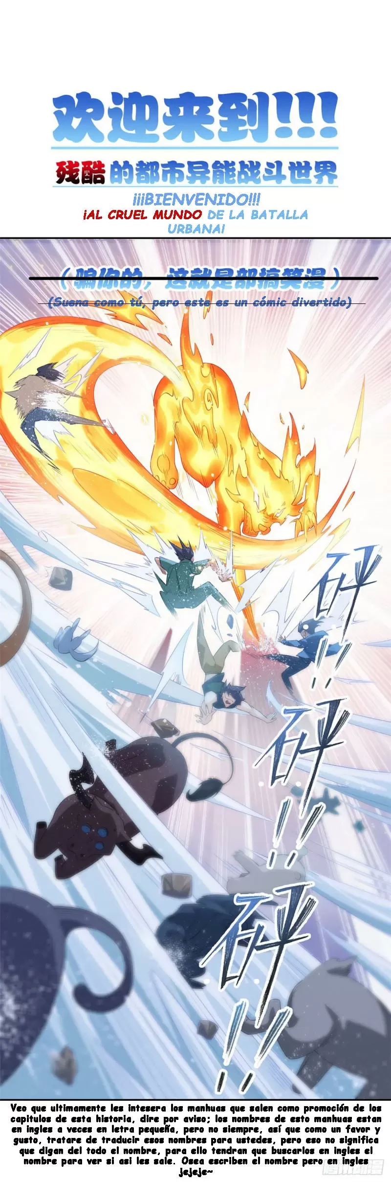 Mi novia es un zombie > Capitulo 232 > Page 381