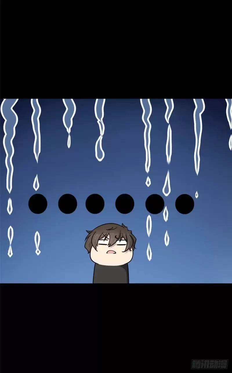 Mi novia es un zombie > Capitulo 233 > Page 241