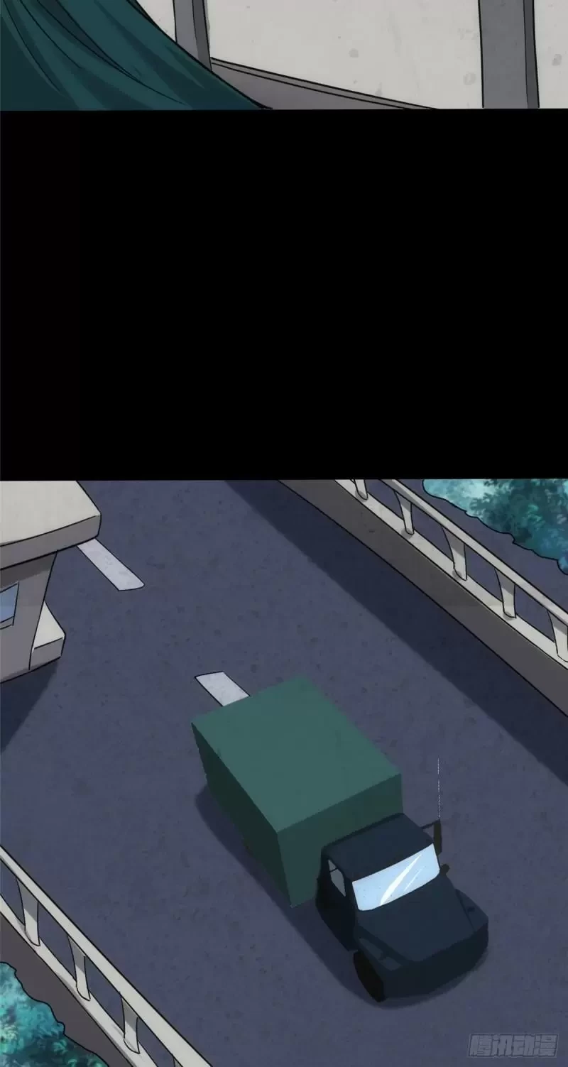 Mi novia es un zombie > Capitulo 234 > Page 31