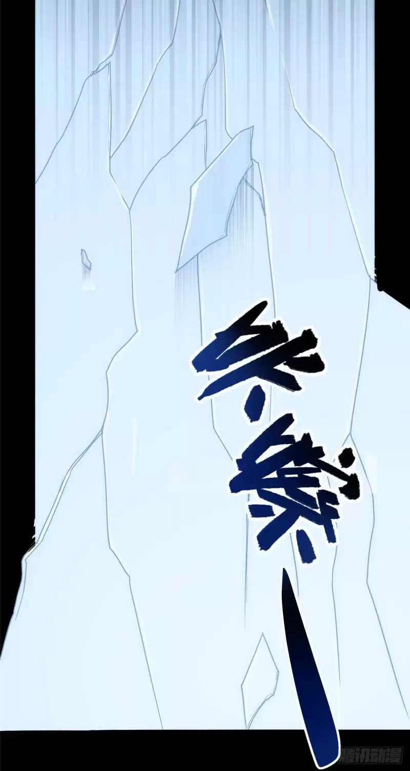 Mi novia es un zombie > Capitulo 234 > Page 501