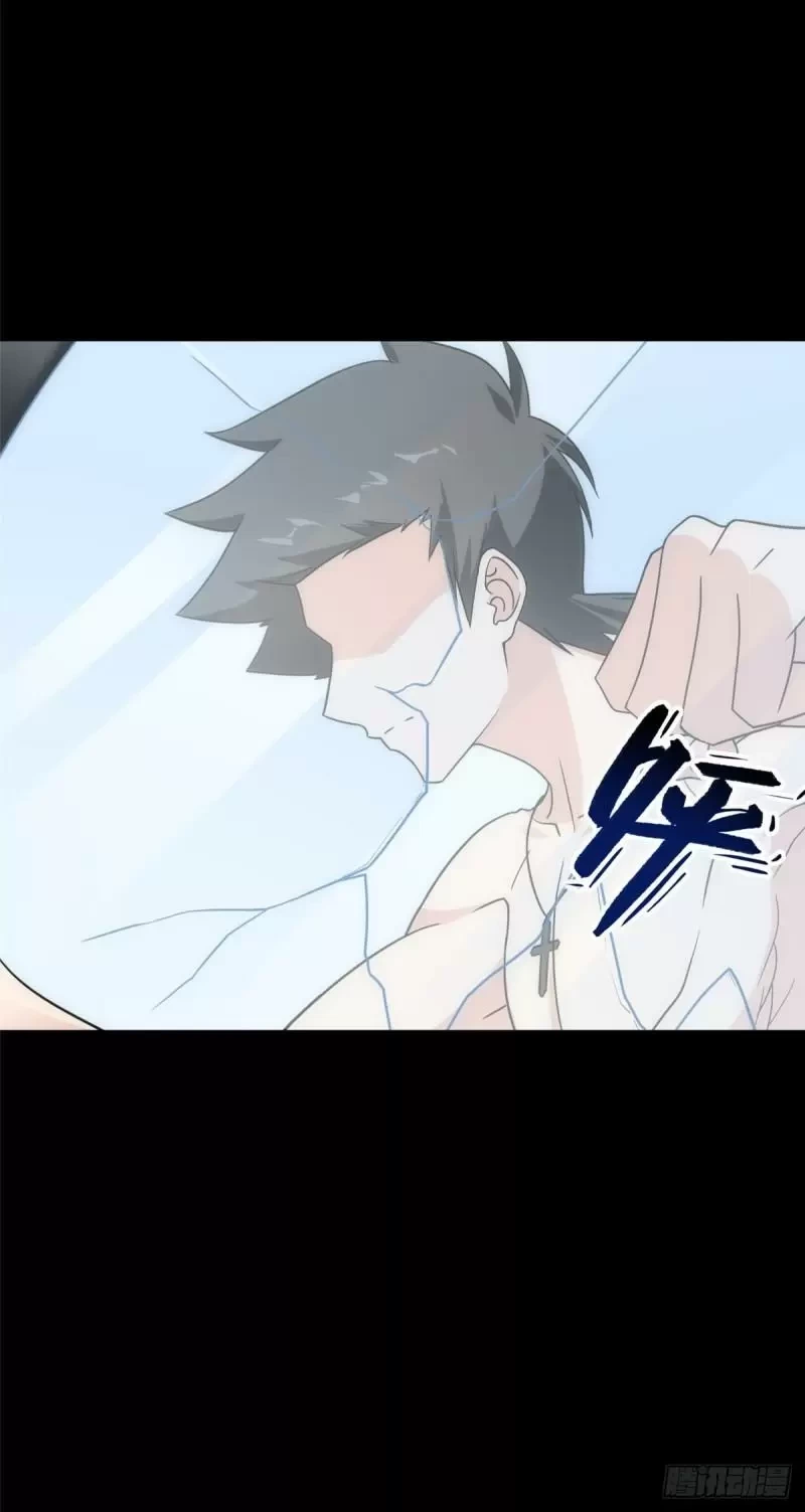 Mi novia es un zombie > Capitulo 234 > Page 511