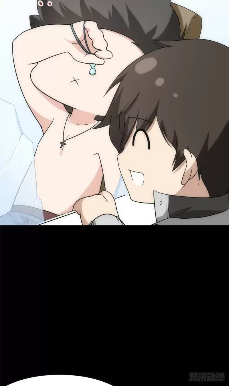 Mi novia es un zombie > Capitulo 234 > Page 551