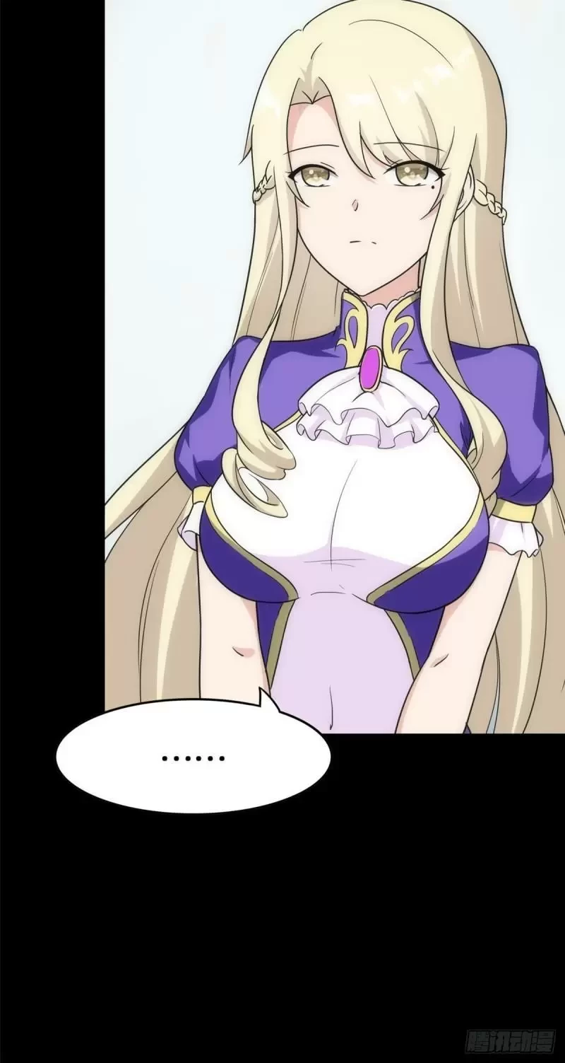 Mi novia es un zombie > Capitulo 234 > Page 571