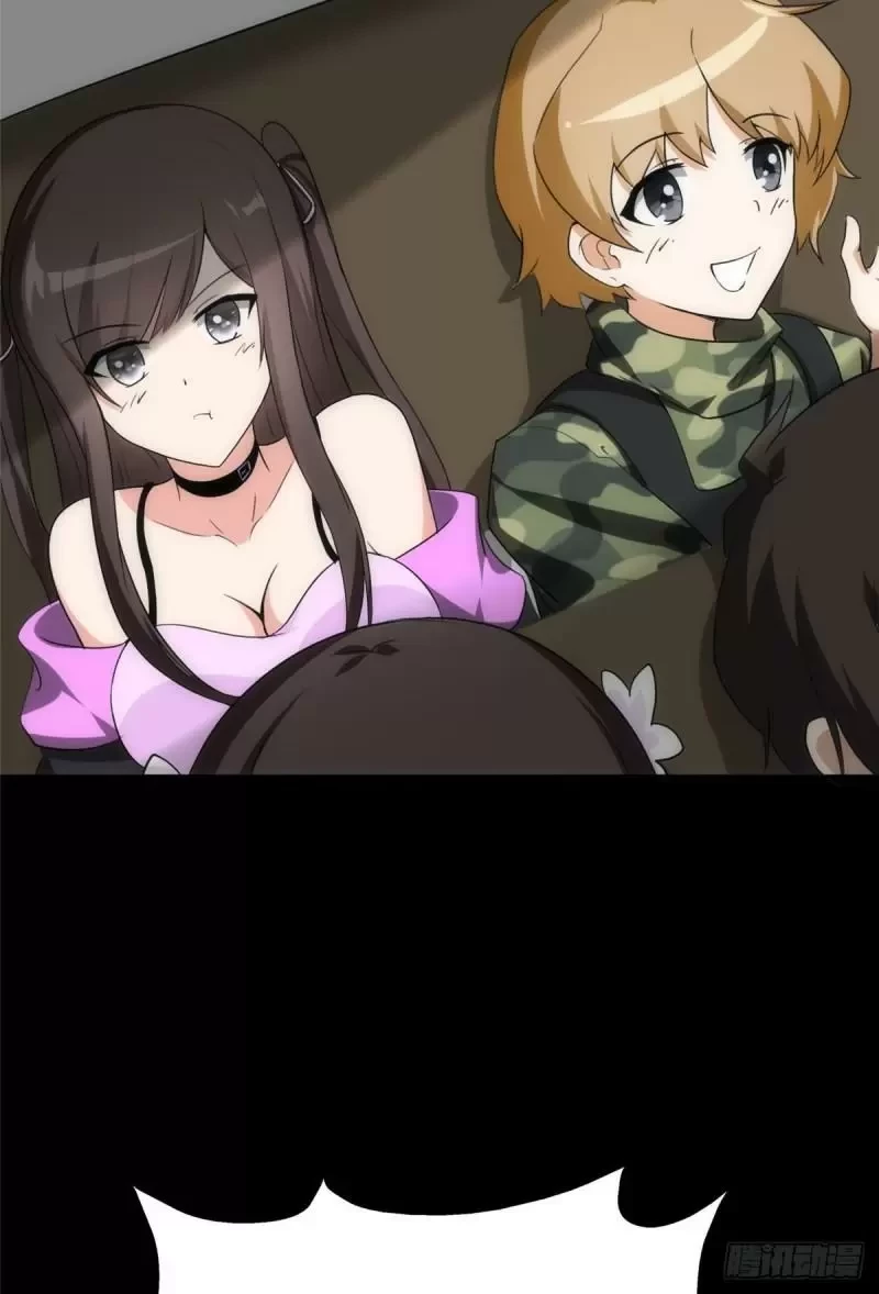 Mi novia es un zombie > Capitulo 234 > Page 681