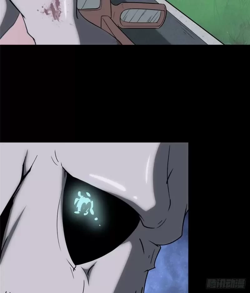 Mi novia es un zombie > Capitulo 235 > Page 81