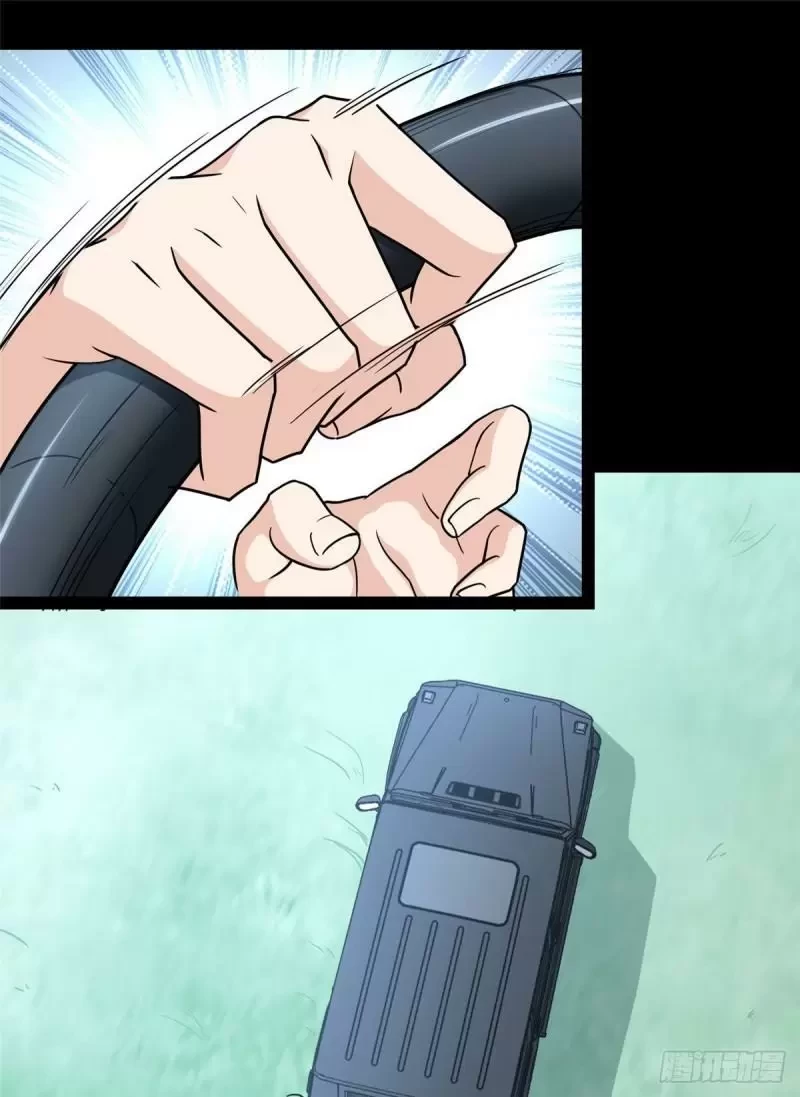 Mi novia es un zombie > Capitulo 235 > Page 551