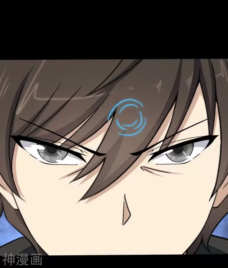 Mi novia es un zombie > Capitulo 235 > Page 721