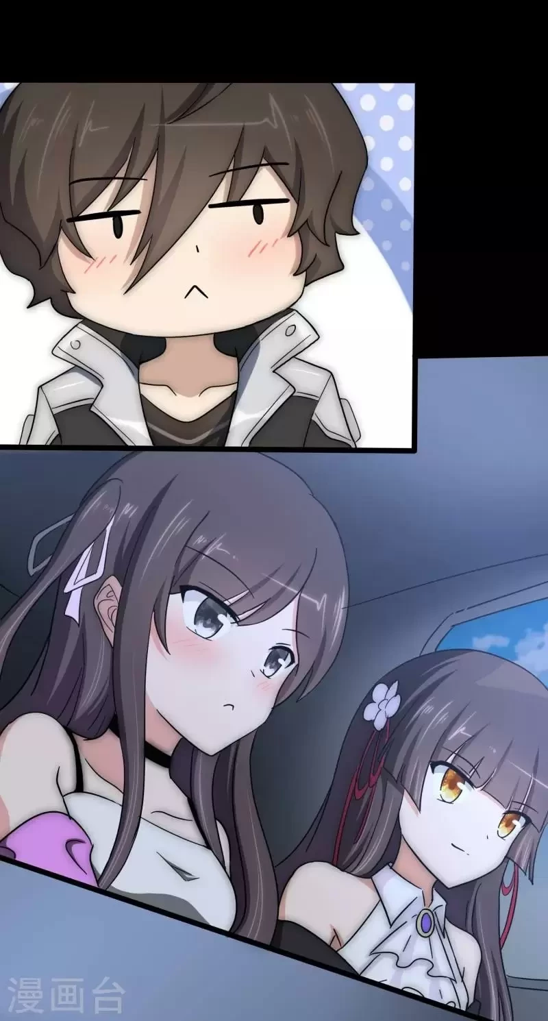 Mi novia es un zombie > Capitulo 235 > Page 741