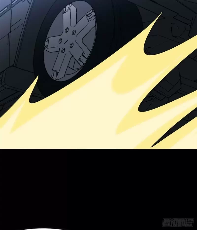 Mi novia es un zombie > Capitulo 235 > Page 771