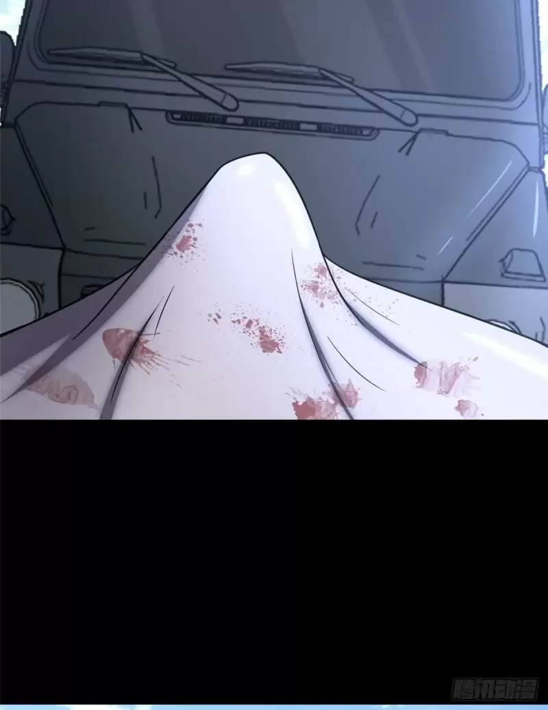 Mi novia es un zombie > Capitulo 235 > Page 861