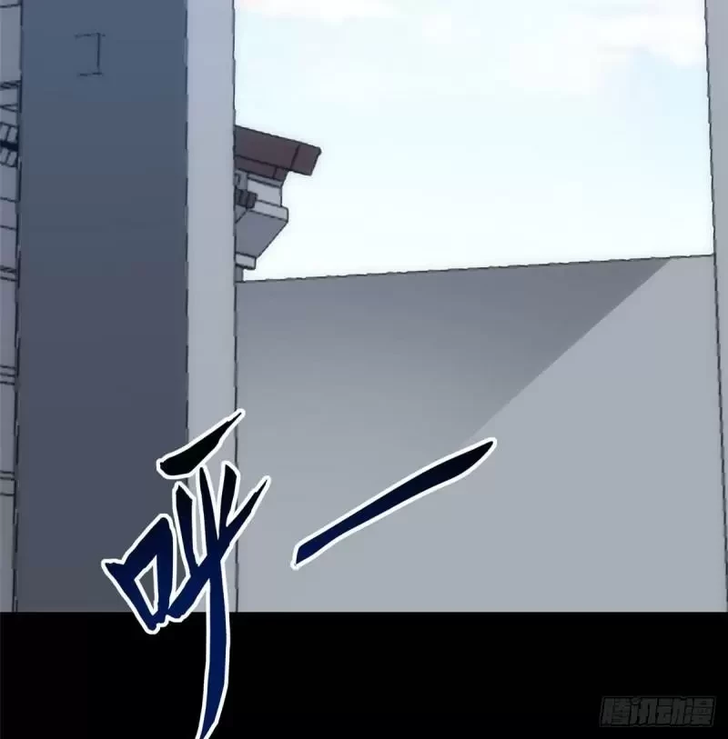 Mi novia es un zombie > Capitulo 236 > Page 31