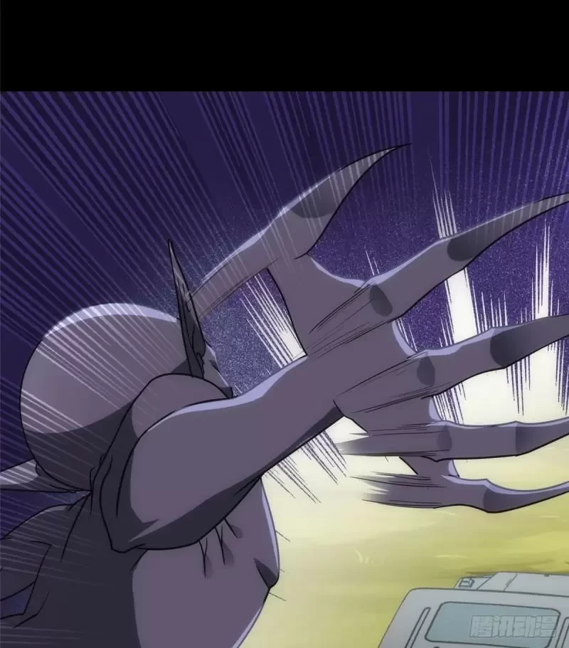 Mi novia es un zombie > Capitulo 236 > Page 251