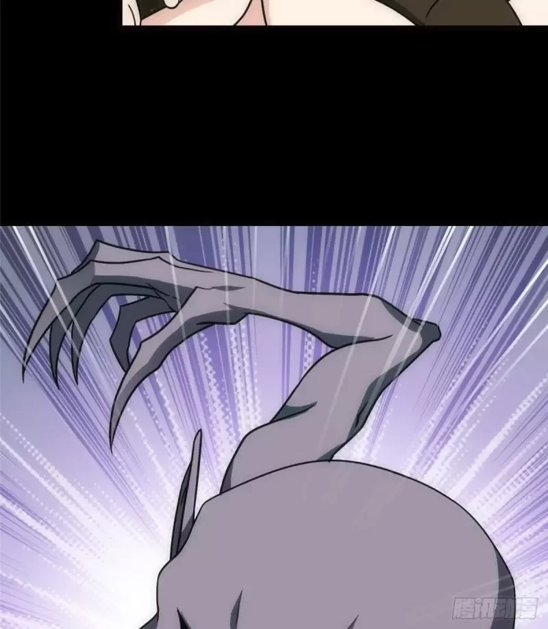 Mi novia es un zombie > Capitulo 236 > Page 311