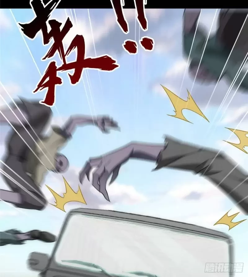 Mi novia es un zombie > Capitulo 236 > Page 481