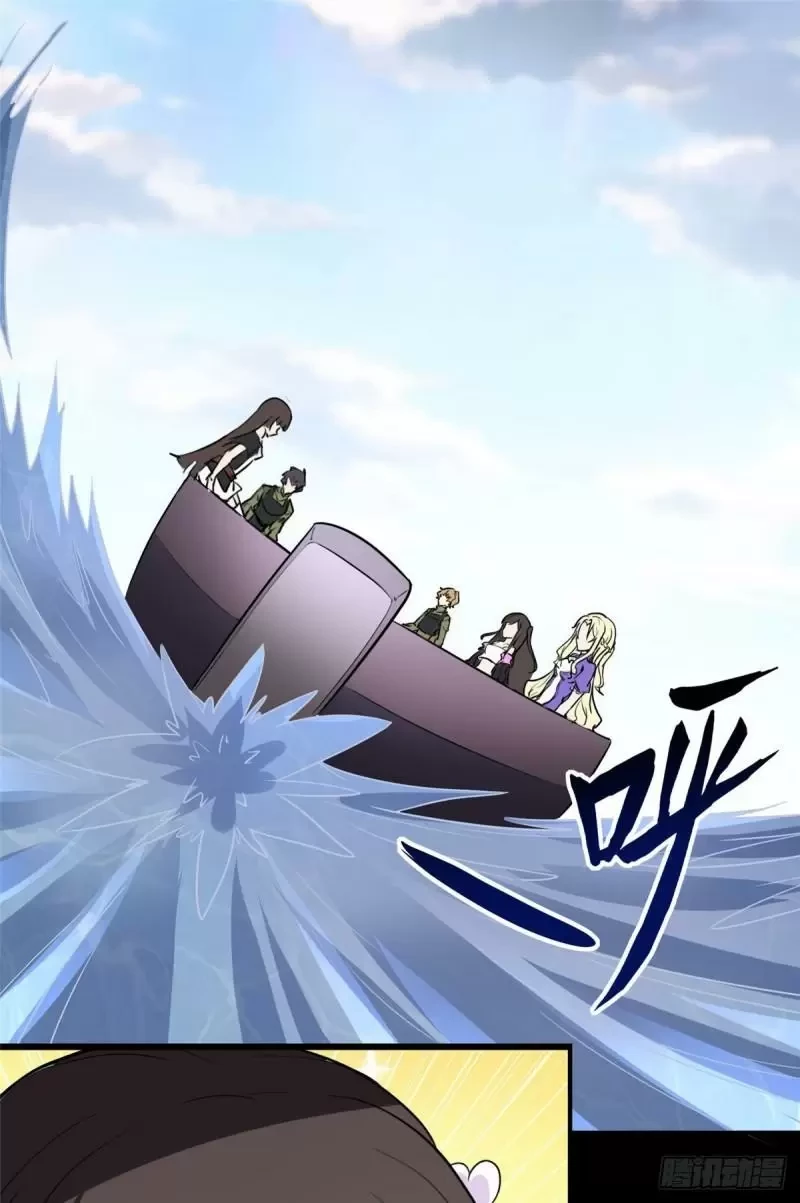 Mi novia es un zombie > Capitulo 236 > Page 651