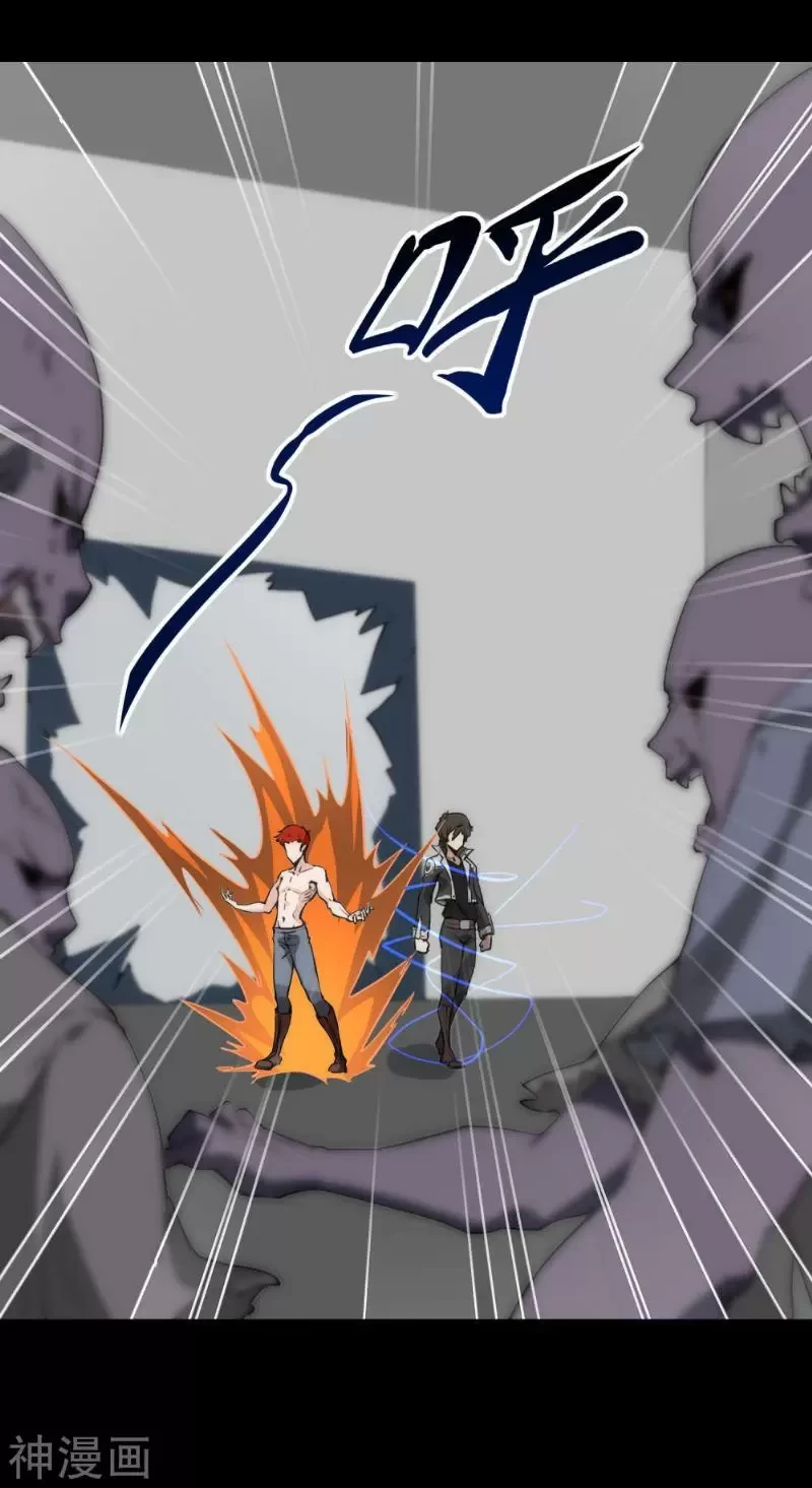 Mi novia es un zombie > Capitulo 236 > Page 731