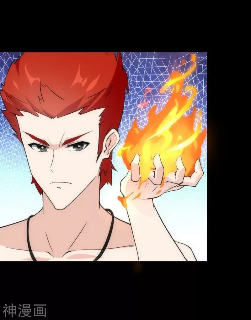 Mi novia es un zombie > Capitulo 236 > Page 741