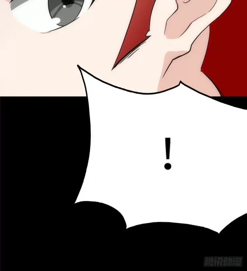 Mi novia es un zombie > Capitulo 236 > Page 811