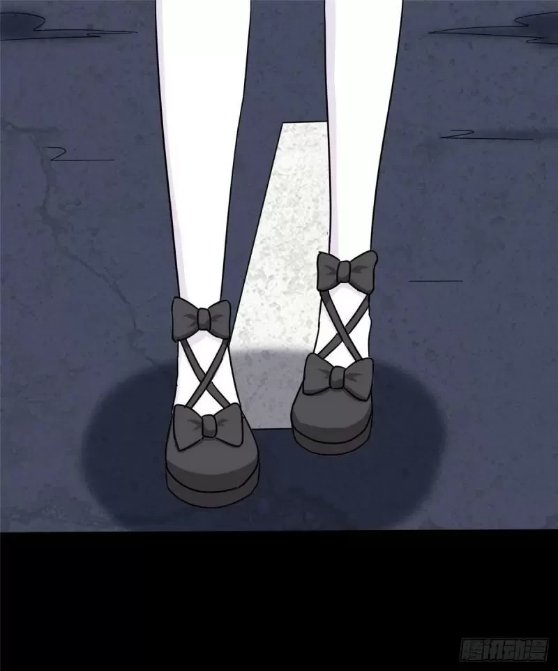 Mi novia es un zombie > Capitulo 236 > Page 971