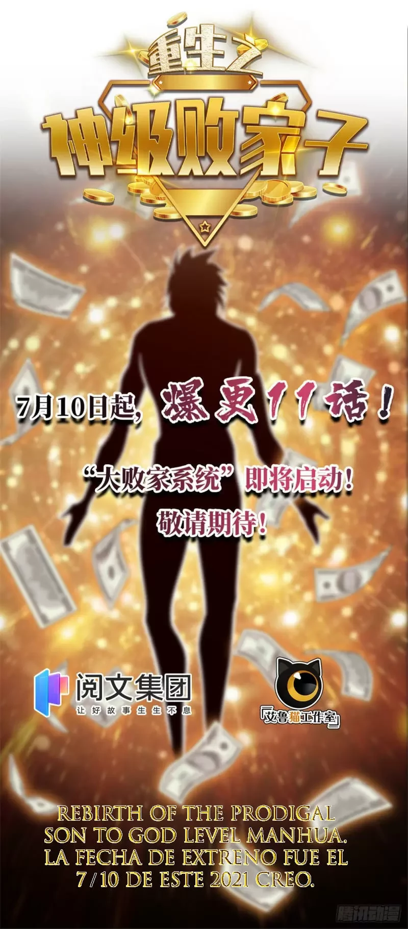 Mi novia es un zombie > Capitulo 236 > Page 1051