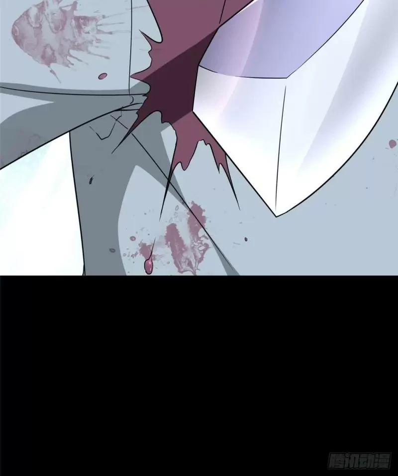 Mi novia es un zombie > Capitulo 237 > Page 71