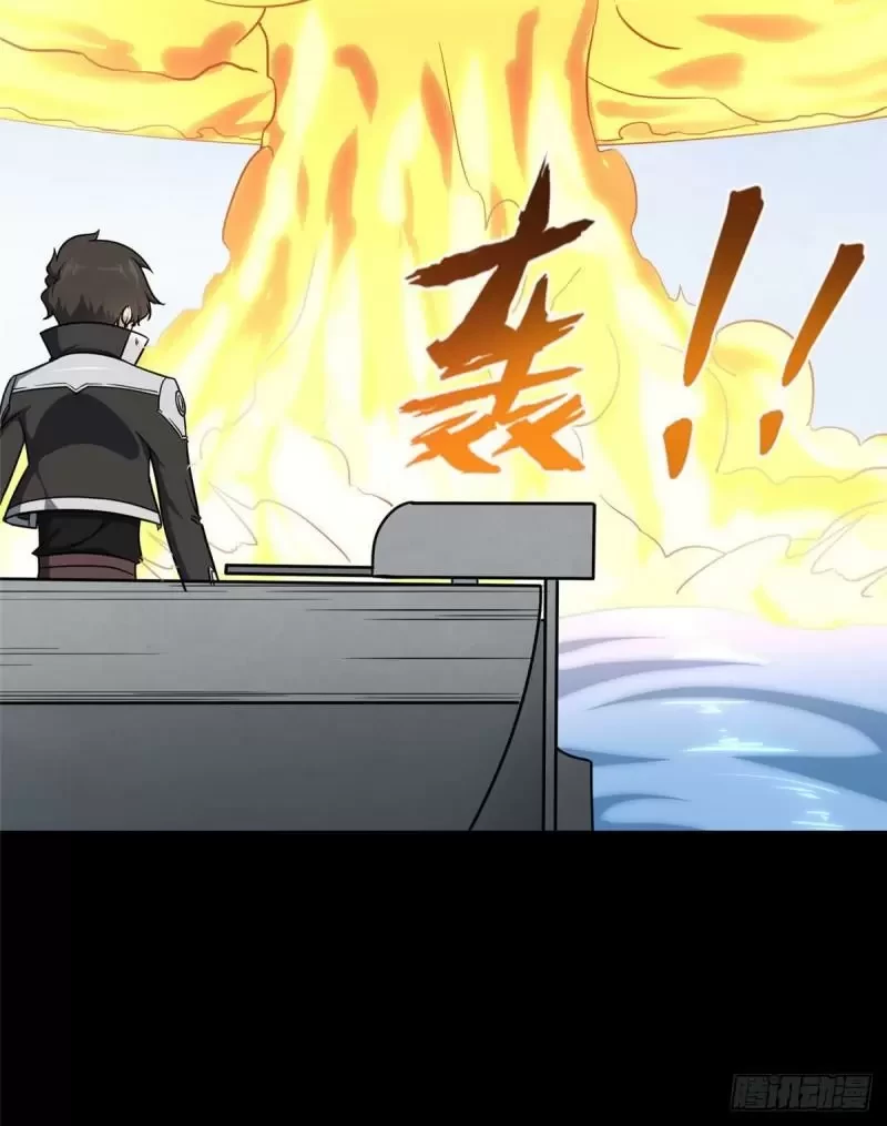 Mi novia es un zombie > Capitulo 237 > Page 311